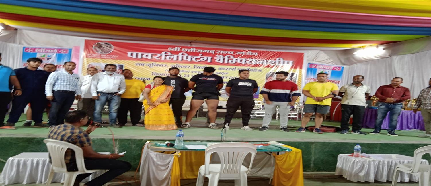 Prof. R. Markam as a Guest at 5th Chhattisgarh State Weight Lifting Championship