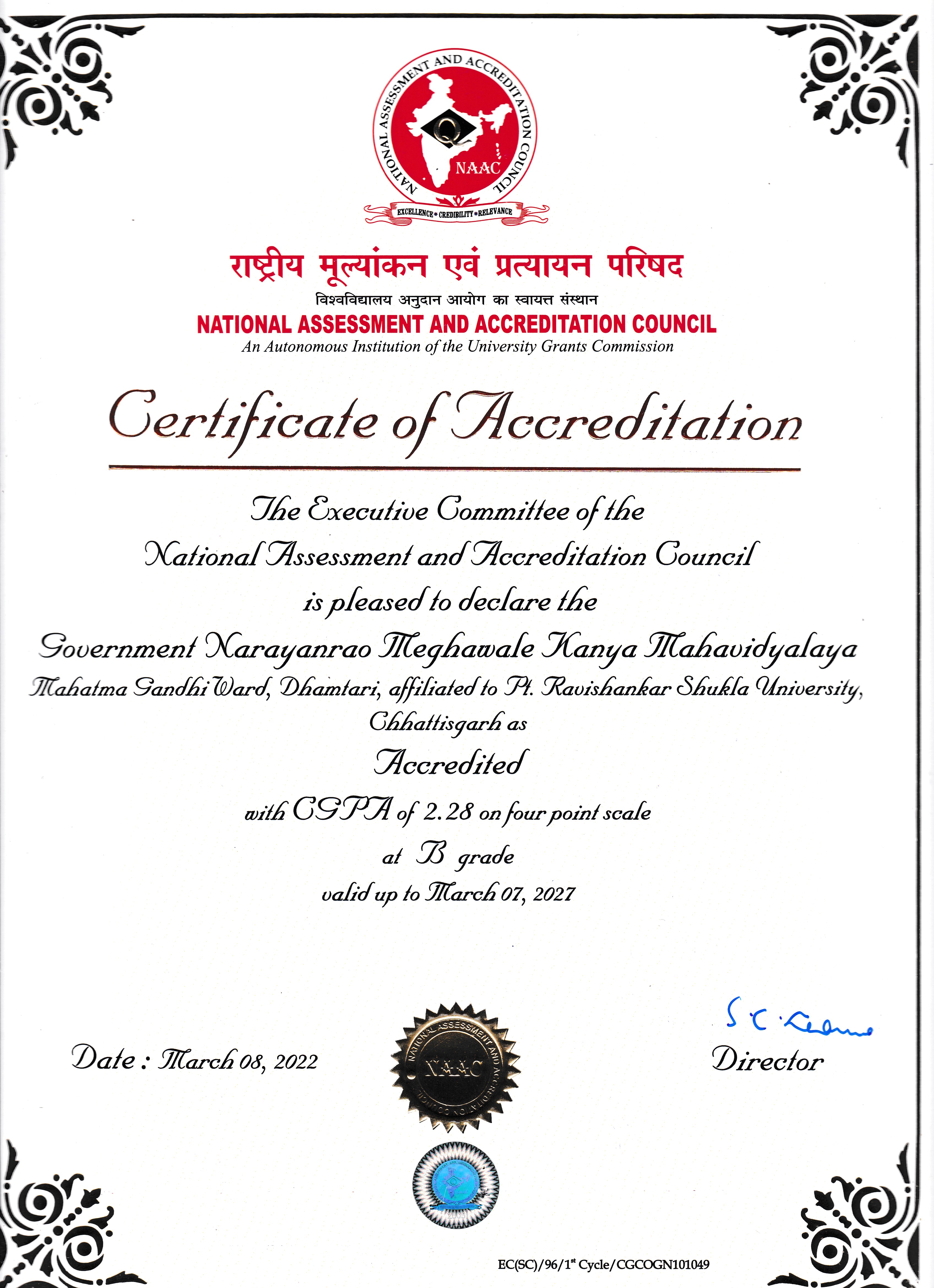 NAAC CERTIFICATE