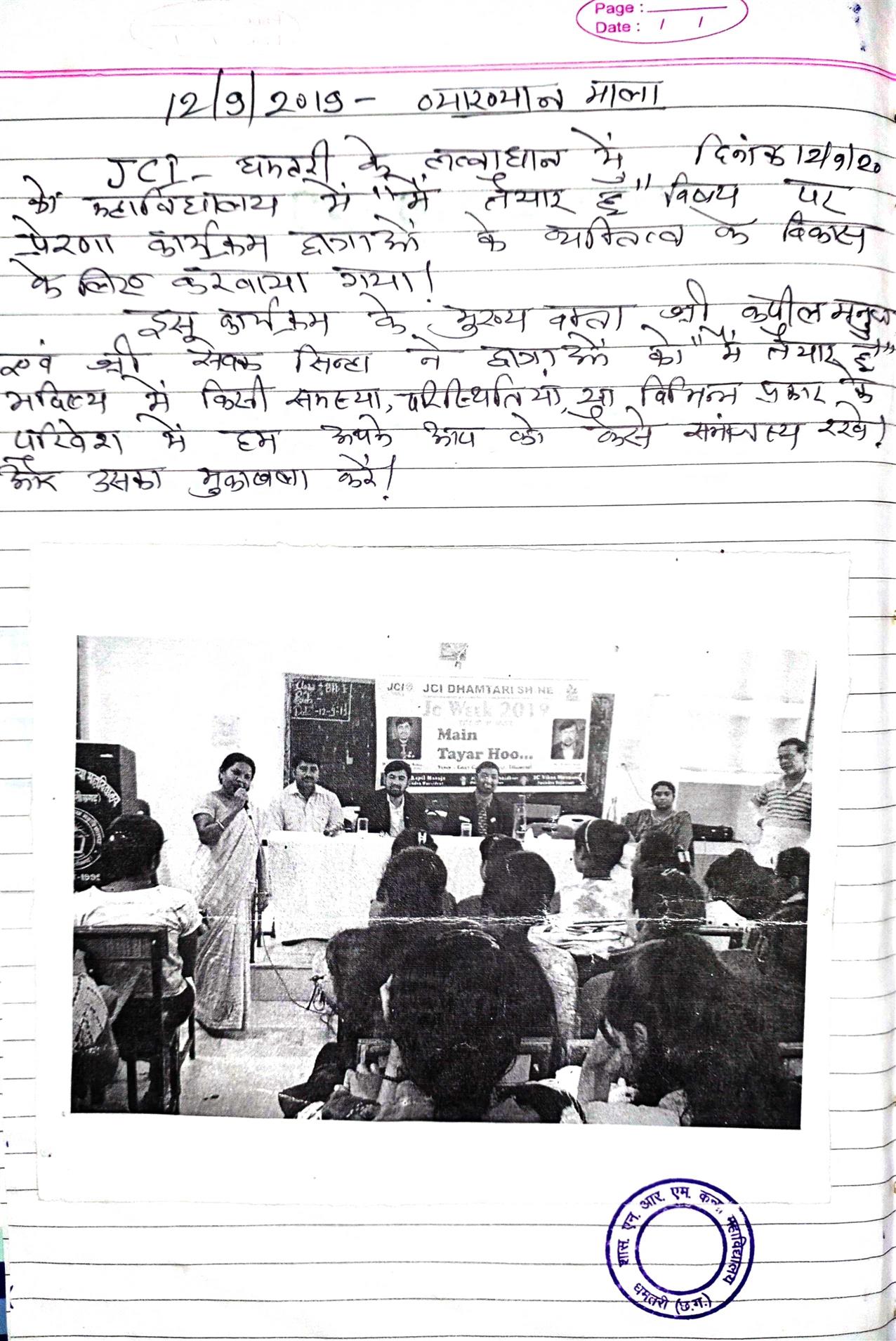 photo gallery