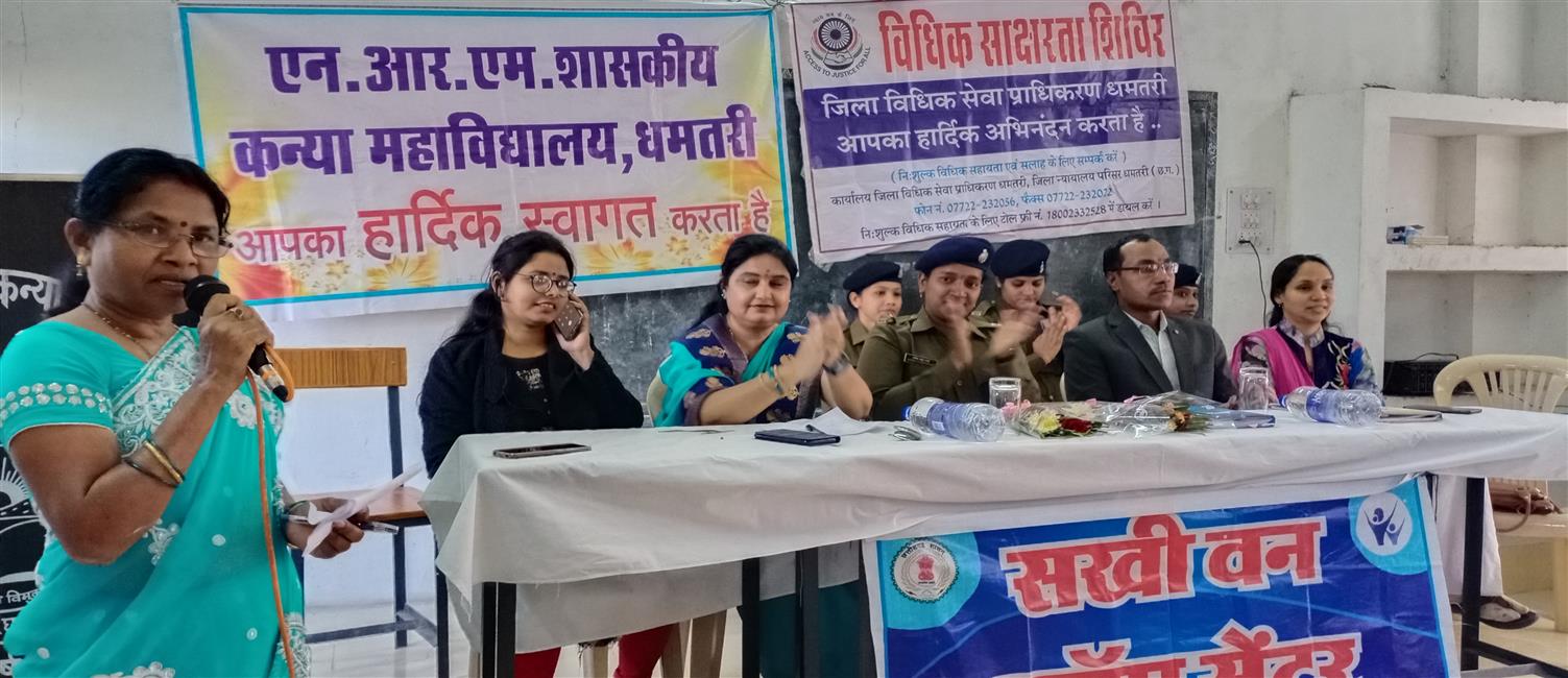 legal literacy camp