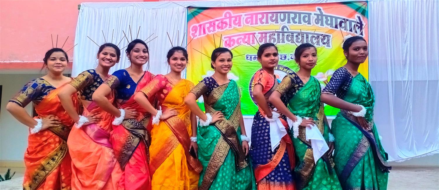 NAAC  Cultural Activities