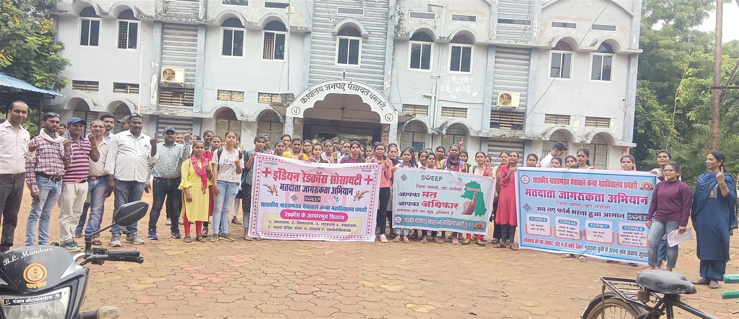 Voter awareness Campaign 