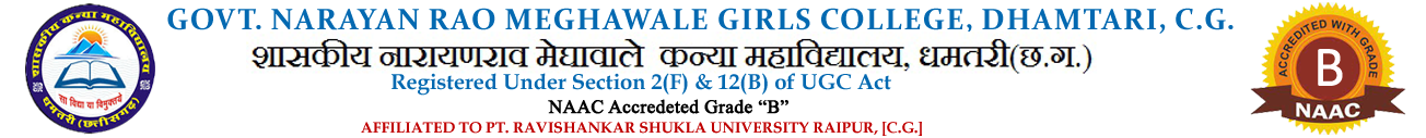 GOVT. NARAYAN RAO MEGHAWALE GIRLS COLLEGE, DISTRICT- DHAMTARI, (C.G.)